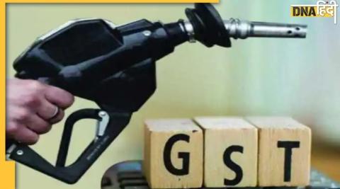 GST On Fuel Price