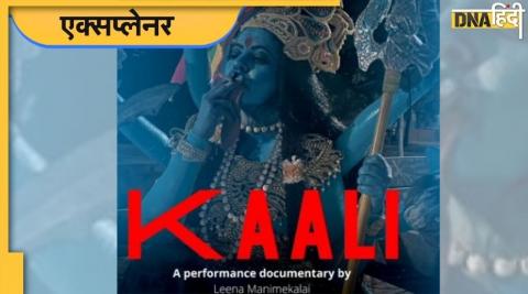 Poster of Movie Kaali