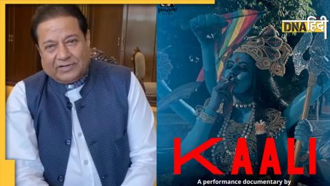 Anoop Jalota अनूप जलोटा