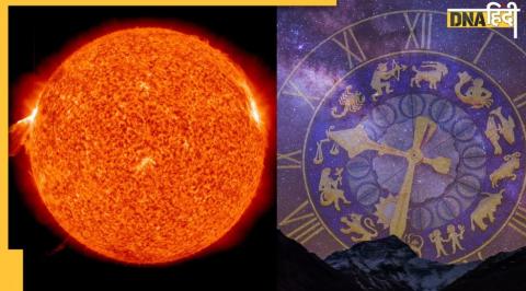  सूर्य गोचर 2022, सूर्य का राशि परिवर्तन, Surya Gochar in July 2022, Sun Transit in Cancer, Lucky zodiac, Sun Transit 2022