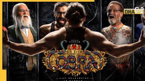 Chiyaan Vikram film Cobra विक्रम फिल्म कोबरा