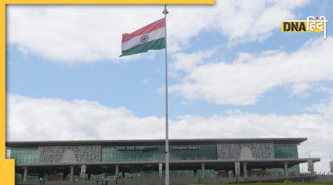 deoghar international airport