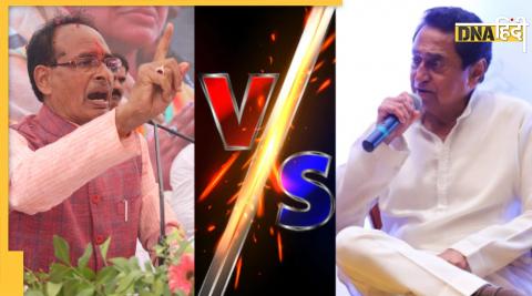 Shivraj vs Kamal