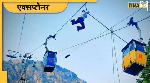 ropeway accident