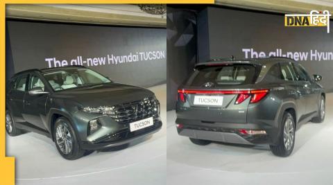 Hyundai Tucson 2022: First look Hyundai car revealed details about this car big features 