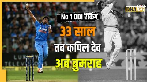 Jaspreet Bumrah