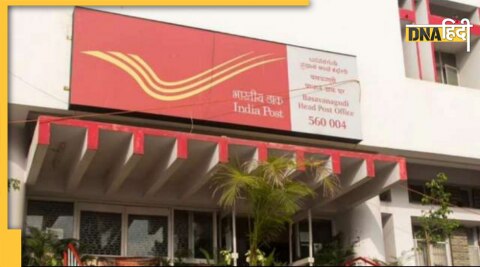 India Post Recruitment 2022 Sarkari Naukri