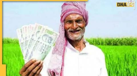 PM Kisan Next Installment