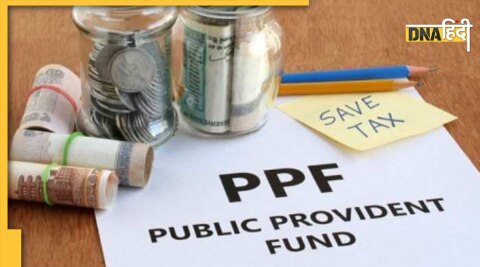 PPF Investment