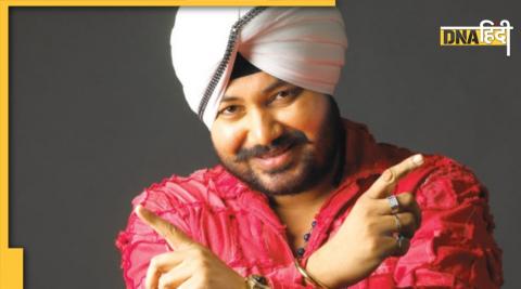 Daler Mehndi Arrested: दलेर मेहंदी गिरफ्तार