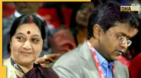 Lalit Modi belongs to big business house, know how Sushma Swaraj was embroiled in controversies because of him