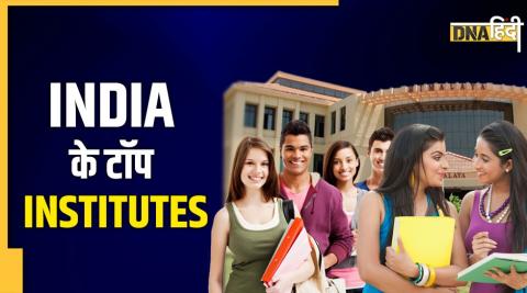 Best Colleges in India