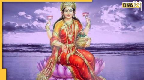 laxmi ji path, mahalaxmi shri suktam stotra, mahalaxmi shri suktam path, laxmi chalisa, Friday Laxmi ji upay, money tottke, लक्ष्मी जी पाठ, श्री सूक्त पाठ, श्री सूक्त पाठ विधि