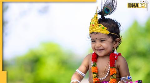 krishna janmashtami, Krishna Janmashtami 2022, Janmashtami 2022 Date, dharma and Astha, जन्माष्टमी कब है, जन्माष्टमी, जन्माष्टमी 2022