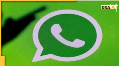 WhatsApp Alert: WhatsApp warns users big problem in security