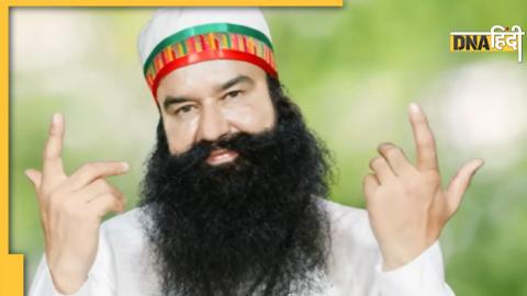 gurmeet ram rahim डेरा सच्चा सौदा प्रमुख गुरमीत राम रहीम