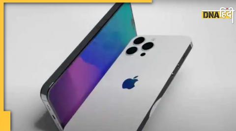 iPhone 14: Apple big change design iPhone big disclosure was revealed in the leak