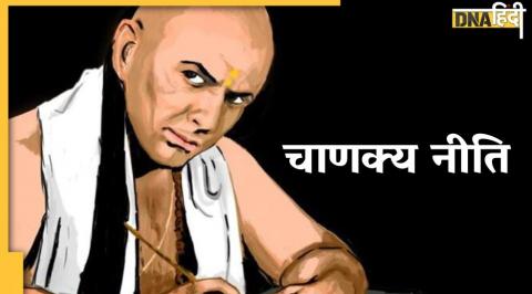 chanaky niti, Chanakya Niti for women, motivational quotes, Chanakya Niti for motivation in hindi, Ethics Of Chanakya, Chanakya Neeti In Hindi, respect for women, Chanakya Niti hindi, Chanakya Niti in hindi, चाणक्य नीति, चाणक्य नीति महिला, Acharya Chanaky