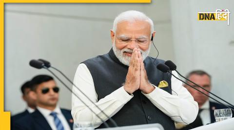 पीएम नरेंद्र मोदी