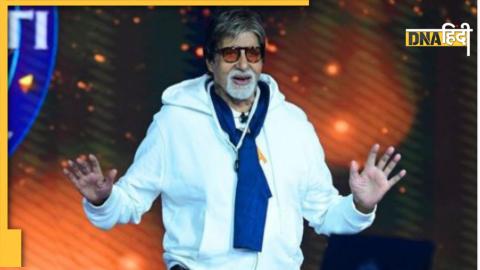 Amitabh Bachchan KBC 14 अमिताभ बच्चन केबीसी 14