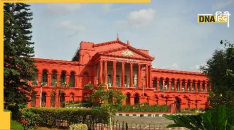 Karnataka High court 