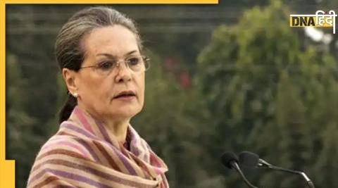 National Herald: Sonia Gandhi to appear before ED summons sent by probe agency last month