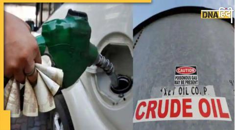 Petrol-Diesel Price: Crude oil prices fall, will the price of petrol-diesel decrease?