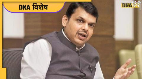 Devendra Fadnavis Birthday