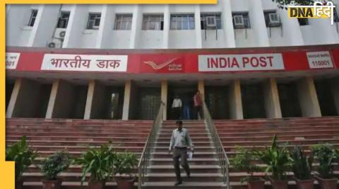 India Post Services