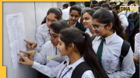 students check cbse result