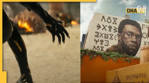 Black Panther 2 : ब्लैक पैंथर 2