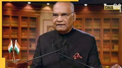 President Farewell Speech: President Ram Nath Kovind gave the last address to the nation know what