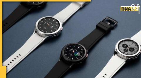 Samsung Smartwatch 5 Samsung's smartwatch prices be reduced this time? Big disclosure in the leak