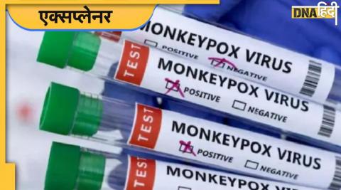 Monkeypox case in India