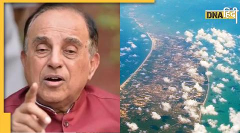 ram setu subramanian swamy