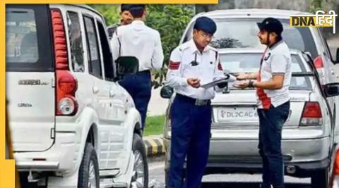 Motor Vehicle Rule: If you do not have these documents then you will be fined Rs 10,000