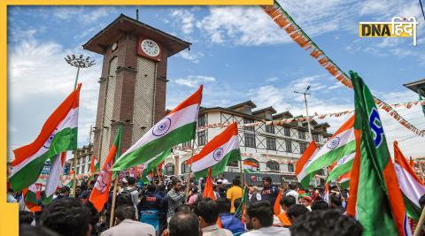 Lal Chowk Kashmir