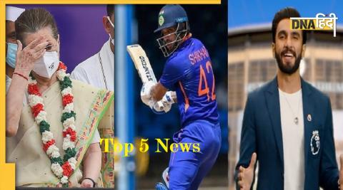 Top 5 News