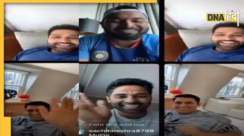 Rohit-Dhoni Fun Insta Live