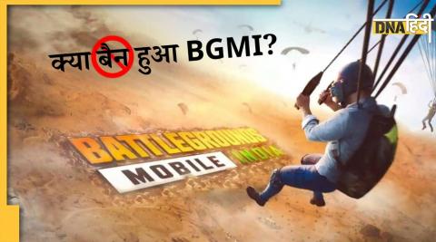 Battlegrounds Mobile India