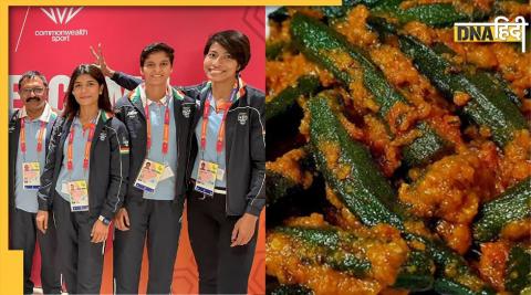 Commonwealth games lady finger dish for players