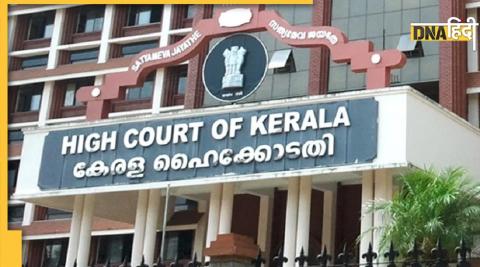 Kerala High Court