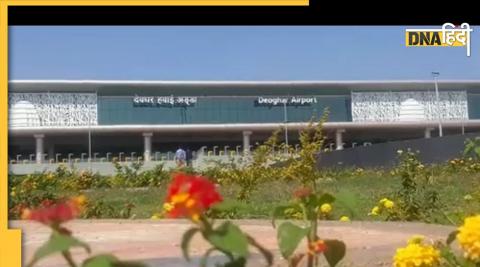 deoghar international airport