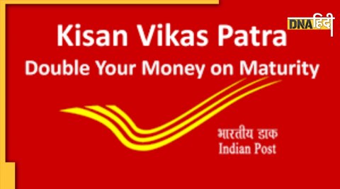 Kisan Vikas Patra