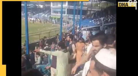 blast at kabul cricket stadium