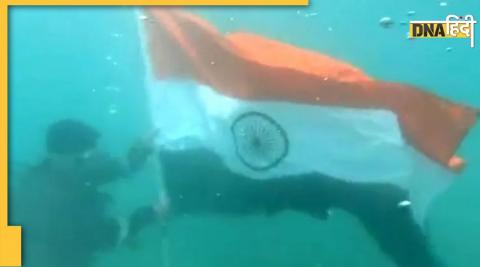 Indian Coast Guard hoisted the underwater flag in the 75th year independence bombshell went viral