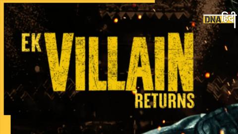 Ek Villain Return एक विलेन रिटर्न