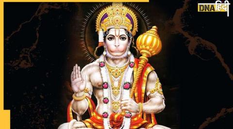 Shaniwar hanuman mantra, shaniwar upay, Hanuman Ji Mantra, Hanuman Ji Puja, Hanuman Ji Vrat, Saturday Puja, हनुमान जी, हनुमान जी का मंत्र, शनिवार की पूजा, dharma aastha