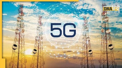 5G Spectrum Auction