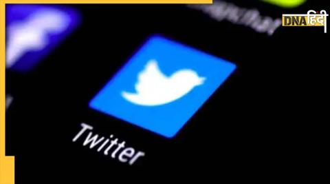 Twitter New Features: Twitter is working on new features will be able to add multiple multimedia files